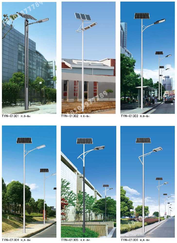浉河区市政道路太阳能路灯
